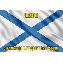 Флаг ВМФ России Чехов