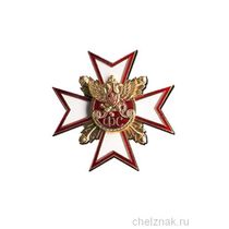Знак «Почетный знак ГФС»