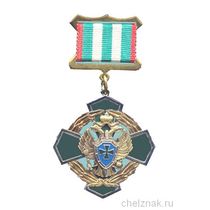 Знак отличия "За заслуги в пограничной службе" I степень