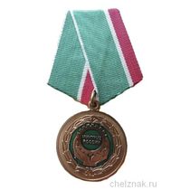Медаль «Минтруд России»
