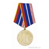 Медаль «Ветеран холодной войны»