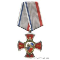 Знак «90 лет ППС МВД России»