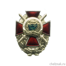 Знак «Ветеран Афганской войны» на венке