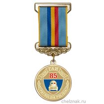 Медаль «85 лет ГАИ Республики Казахстан» с бланком удостоверения