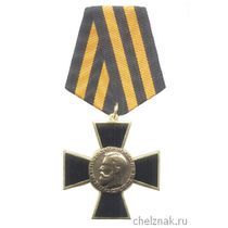 Орденский знак  «Император Николай II»  с бланком удостоверения