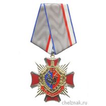 Знак «95 лет Уголовному розыску МВД России» №1