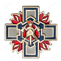 Знак «Специальные подразделения ФПС» с бланком удостоверения