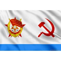 Краснознамённый Военно-морской флаг (1950 - 1992)
