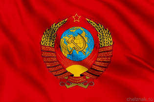 Флаг Верховного главнокомандующего ВС СССР