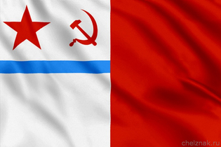 Флаг военного лоцмана