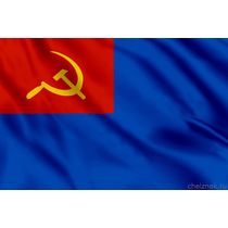 Флаг вспомогательных судов РККФ (командир не военный моряк)