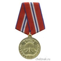 Медаль «150 лет Пожарной службе Беларуси»