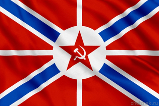 Флаг Гюйс Российской империи (1924 — 1932)