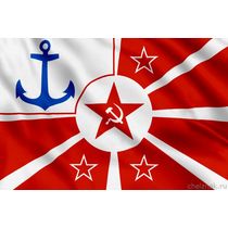 Флаг инспектора ВМС РККА