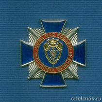 Знак «ЦССИ ФСО России по Республике Калмыкия»