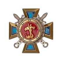 Нагрудный знак МВД России «За отличие в службе в особых условиях» с бланком удостоверения