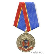 Медаль «90 лет службе участковых уполномоченных МВД России»