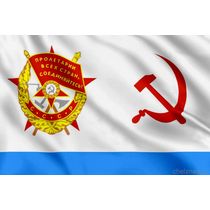 Флаг Почётный Революционный Военно-морской флот (1935—1950)