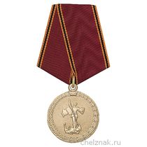 Медаль МВД «За заслуги в деятельности специальных подразделений»