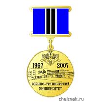 Медаль «40 лет ВТУ при Спецстрое России»