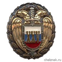 Нагрудный знак «25 лет безупречной службы»