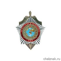 Почётный нагрудный знак «За службу в разведке»