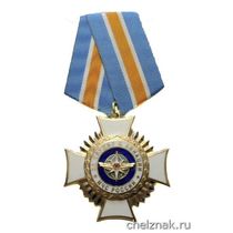 Знак отличия «За службу в авиации МЧС России»
