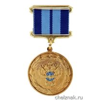 Медаль «За заслуги в развитии транспортного комплекса России» на колодке