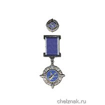 Знак «За содействие космической деятельности»