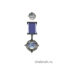 Знак «За международное сотрудничество в области космонавтики»