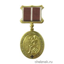 Медаль «За заслуги перед отечественным здравоохранением»