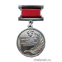 Нагрудный знак «Почётный работник высшего профессионального образования Российской Федерации»