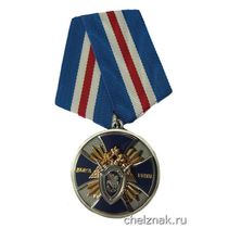 Медаль «Доблесть и отвага» СК