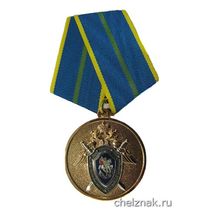 Медаль «За безупречную службу» СКР I степень