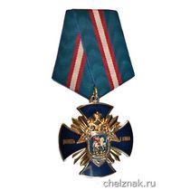 Медаль «Доблесть и отвага» СКП