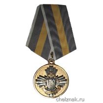 Медаль «За заслуги» (СКП РФ)