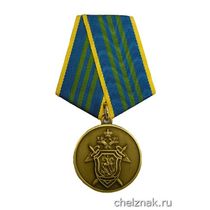 Медаль «За безупречную службу» (СКП РФ) III степень