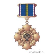 Знак отличия «За верность закону» III степень