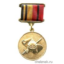 Памятный знак «200 лет Военно-научному комитету Вооруженных Сил Российской Федерации»