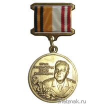 Памятный знак «100 лет генерал-майору Борису Александрову»