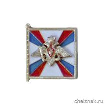 Памятный знак главнокомандующего Сухопутными войсками