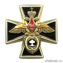 Знак „За отличие“ Специальной службы Вооруженных Сил