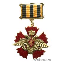 Знак отличия «За службу в военной разведке»