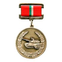 Знак отличия «За службу в танковых войсках»
