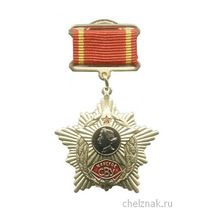 Почетный знак «Минского СВУ»