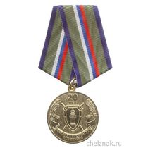 Медаль «20 лет военной прокуратуре ФПС России» с бланком удостоверения