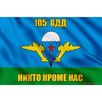 Флаг 105 ВДД