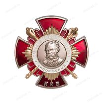 Знак «ККВ - Таманский казачий отдел. Атаман Сидор Белый»