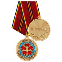 Медаль «Ветеран военной разведки» с бланком удостоверения