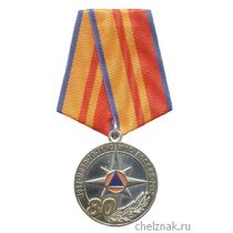 Медаль «80 лет МПВО-ГО-ГКЧС»